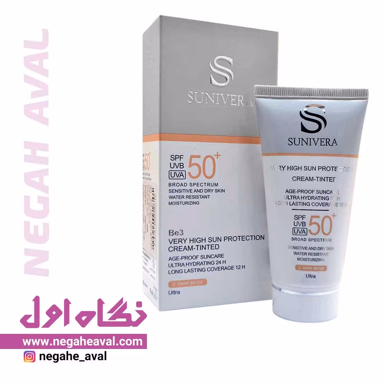 کرم ضدآفتاب پوست خشک و حساس SPF50 بژ تیره سانیورا