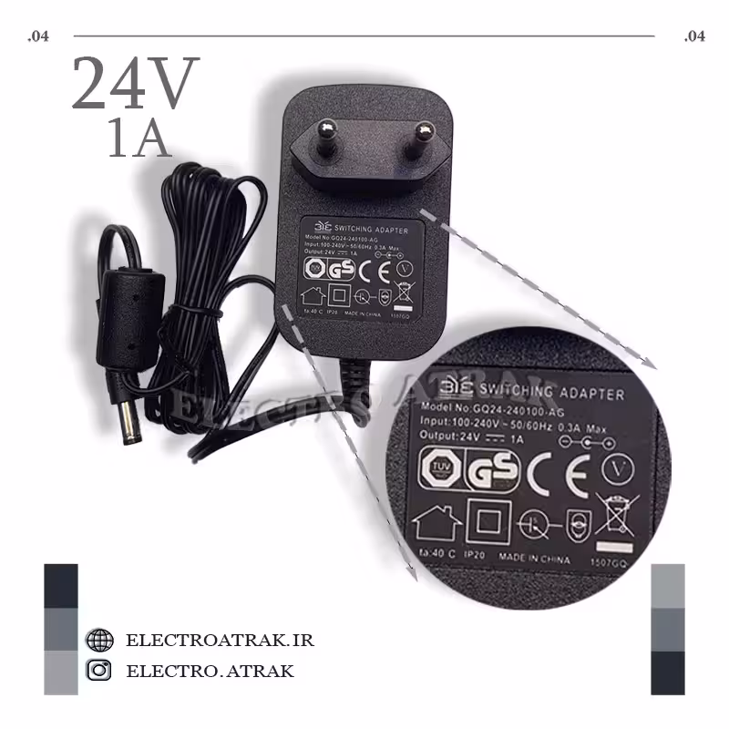 آداپتور 24 ولت 1 آمپر