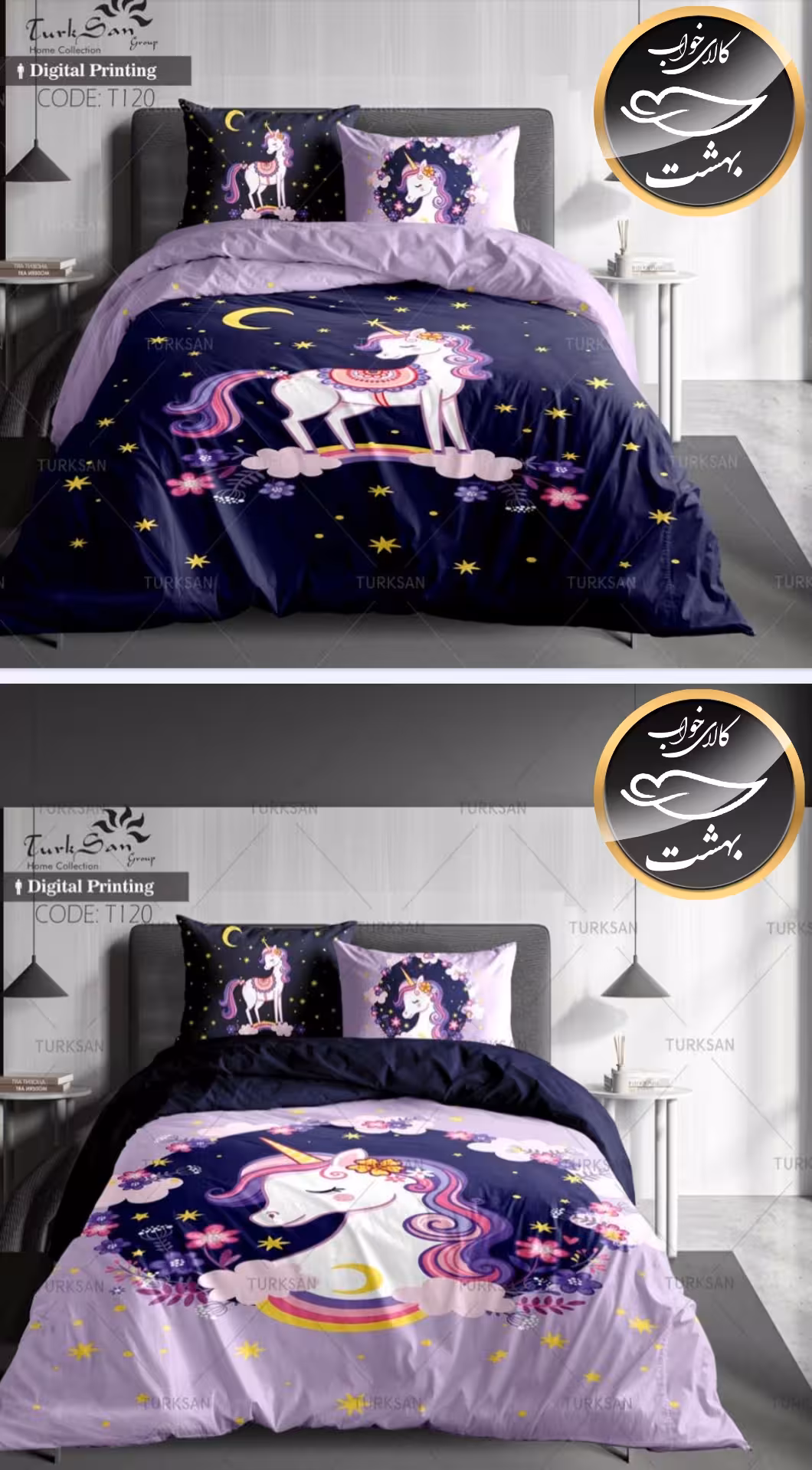 روتختی دورو طرح دار یک نفره چهار تکه برند ترکسان کد T120