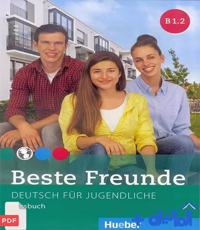 کتاب آلمانی Beste Freunde B1.2 (ویرایش PDF همراه با پاسخنامه و فایل‌های صوتی)