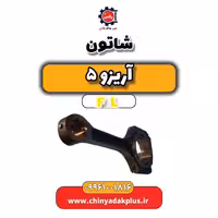 شاتون آریزو 5 Fl