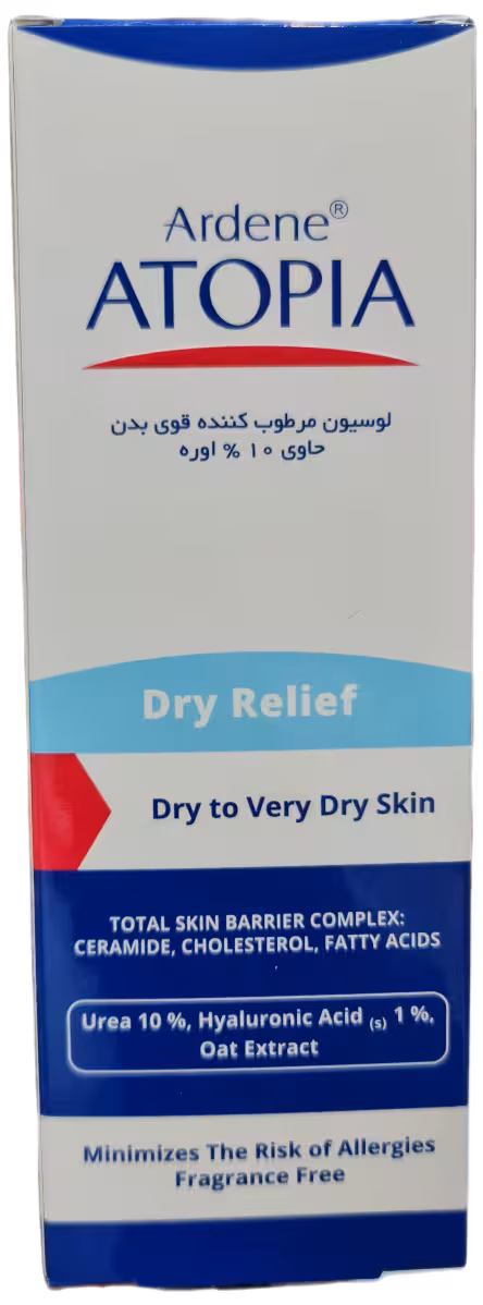 لوسیون مرطوب کننده قوی بدن حاوی ده درصد اوره آردن آتوپیا ARDEN ATOPIA