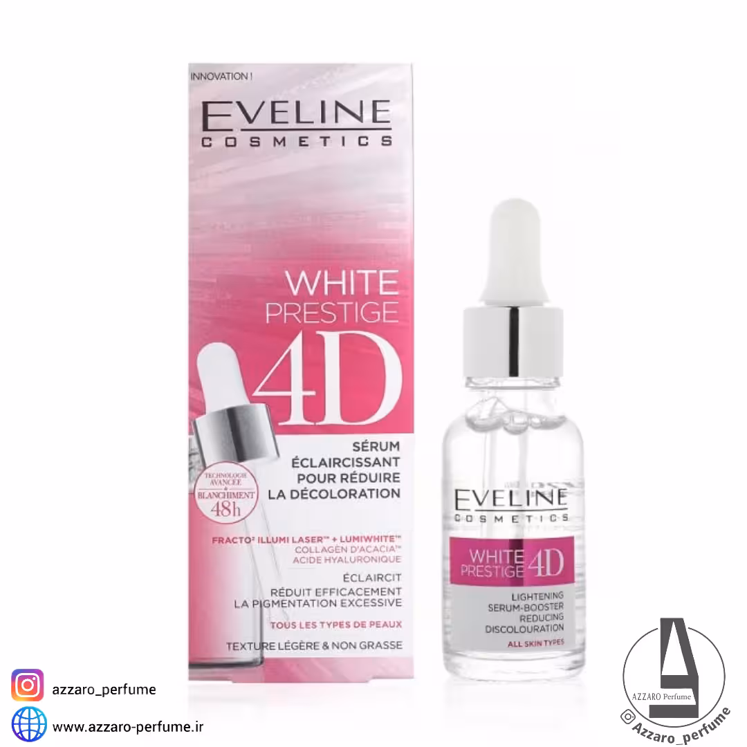 سرم روشن کننده صورت اولاین وایت پرستیژ حجم 18 میل