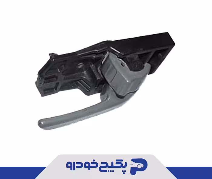دستگیر درب بازکن داخلی درب عقب چپ T11-6205130FA چری