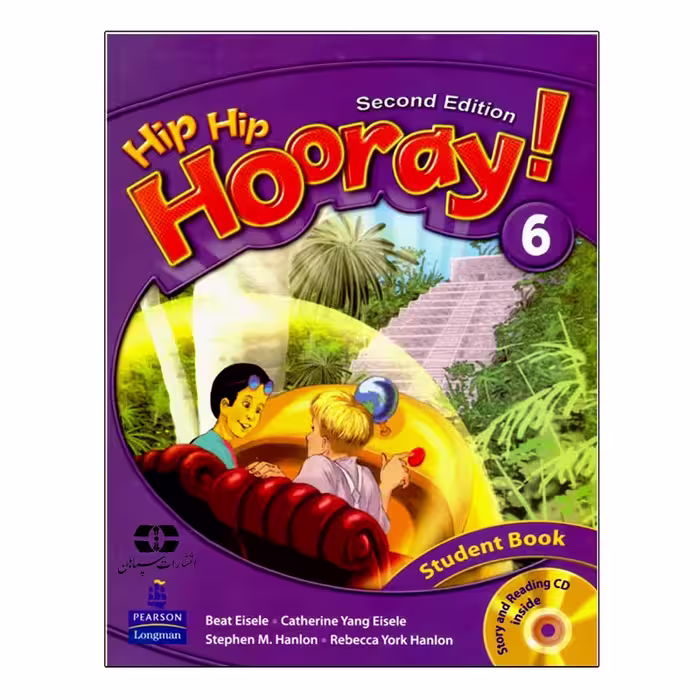 کتاب Hip Hip Hooray 6 اثر جمعی از نویسندگان انتشارات سپاهان