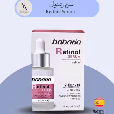 سرم رتینول انواع پوست باباریا حجم 30 میل Retinol Serum