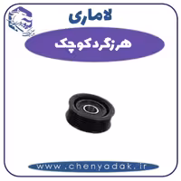 هرزگرد کوچک لاماری