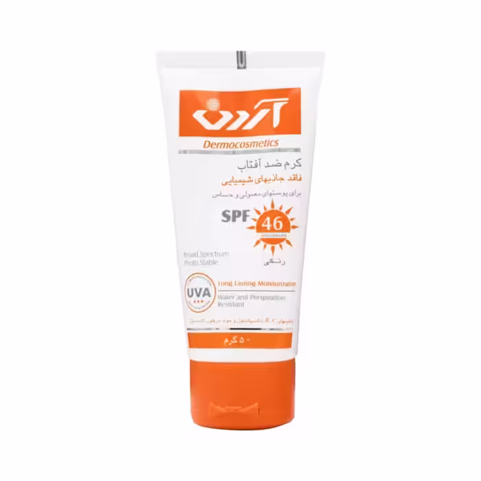کرم ضد آفتاب SPF 46 رنگی 50 گرمی آردن