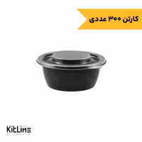 کاسه ماکروویوی پلی پروپیلن مشکی همراه با درب شفاف 375 میلی لیتری طب پلاستیک (کارتن 300 عددی)