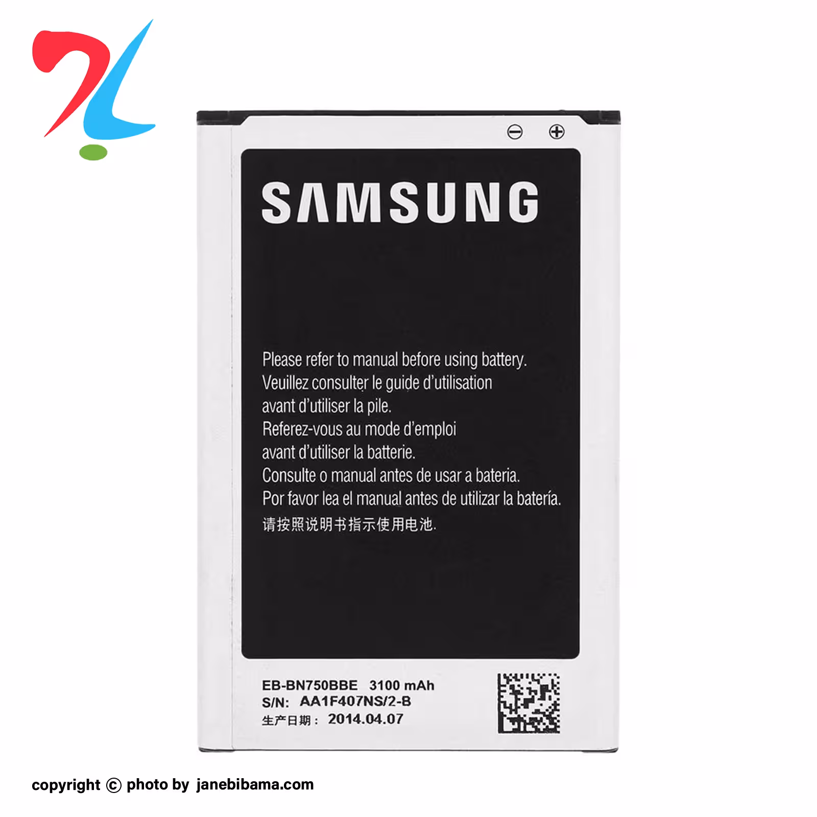 باتری موبایل اورجینال سامسونگ مناسب برای SAM NOTE 3 3200 MAH با گارانتی 6 ماهه