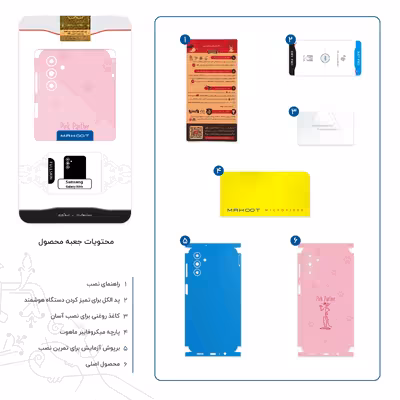 برچسب پوششی ماهوت مدل The Pink Panther-FullSkin مناسب برای گوشی موبایل سامسونگ Galaxy A04s
