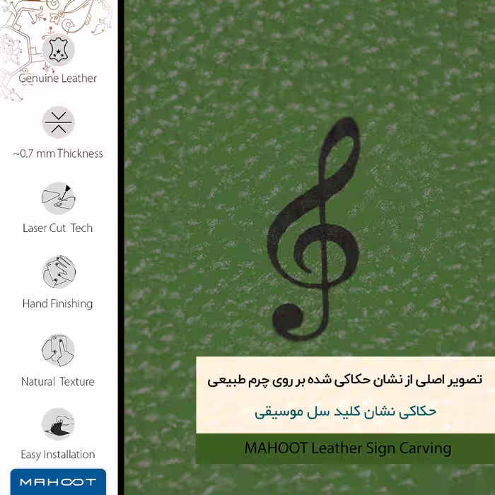 برچسب پوششی ماهوت مدل GL-SOL مناسب برای گوشی موبایل سونی Xperia Z3 Plus