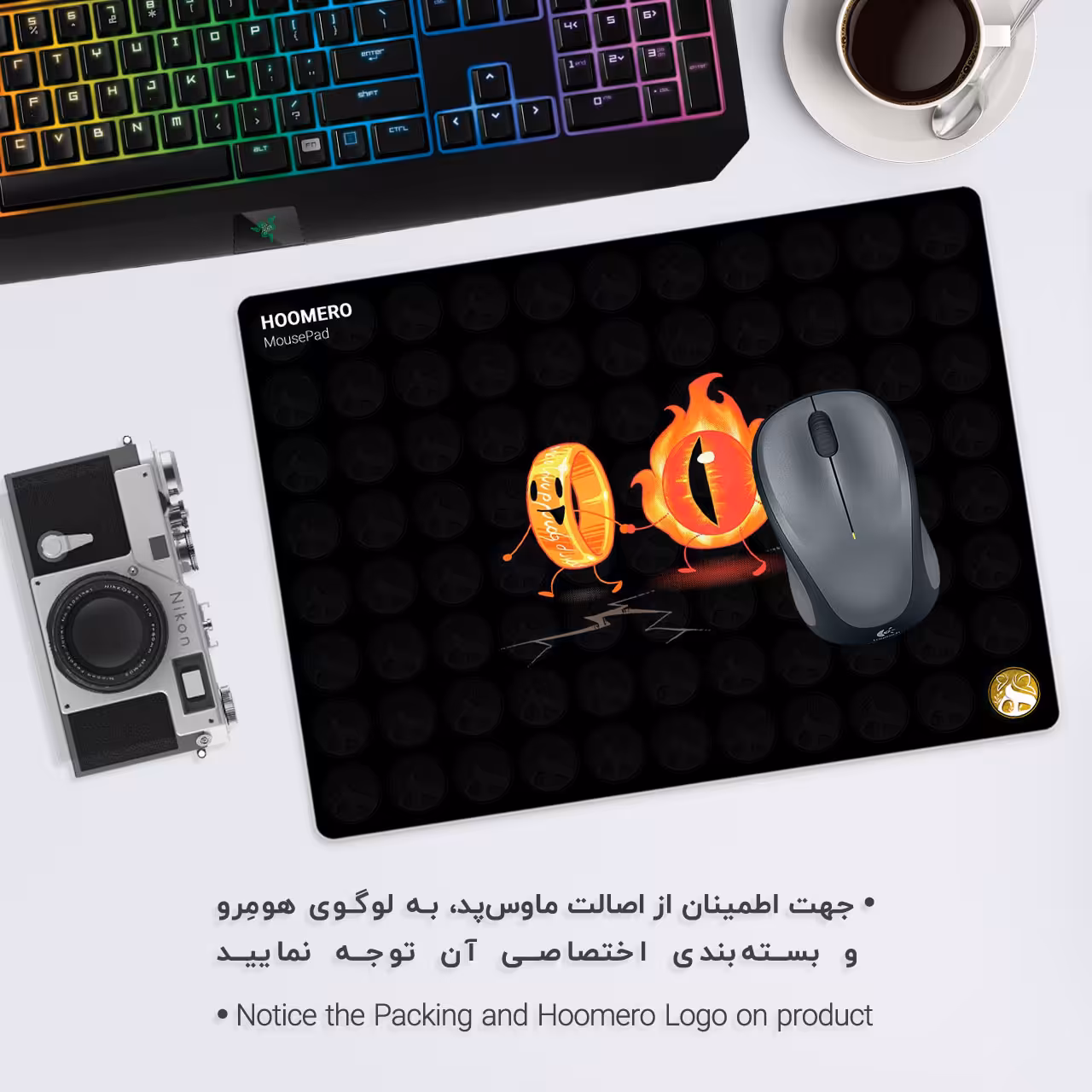ماوس پد هومرو مدل A2815 طرح ارباب حلقه ها