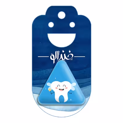 پیکسل خندالو طرح جشن دندونی پسرونه مدل مثلثی کد 10942