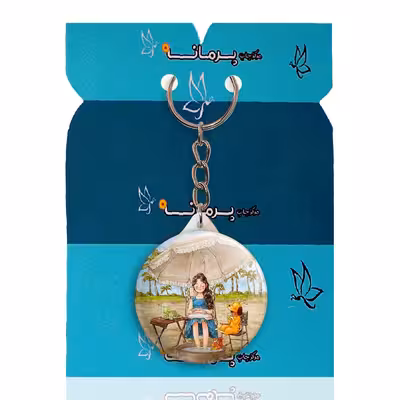 جاکلیدی پرمانه طرح دخترونه کد pmy.23466