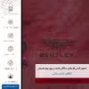 برچسب پوششی ماهوت مدل RL-BNTLY مناسب برای گوشی موبایل هوآوی P9 Lite