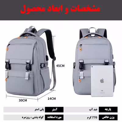 کوله پشتی لپ تاپ مدل 5257 مناسب برای لپ تاپ تا 15.6 اینچی