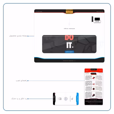 برچسب پوششی ماهوت مدل NIKE-Logo مناسب برای تبلت مایکروسافت Surface Pro 2 2013