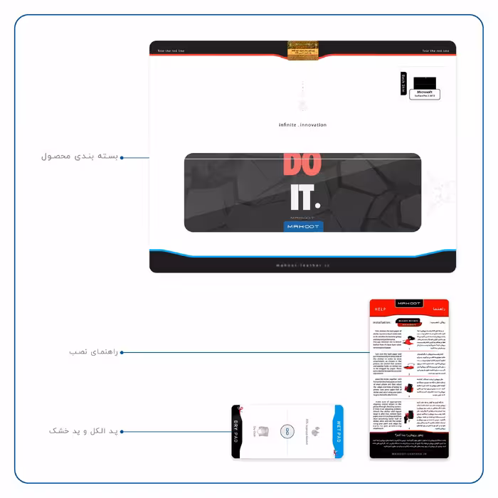 برچسب پوششی ماهوت مدل NIKE-Logo مناسب برای تبلت مایکروسافت Surface Pro 2 2013