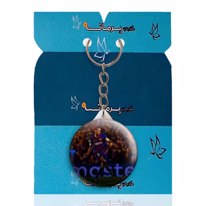 جاکلیدی پرمانه طرح سرخیو بوسکتس کد pmy.17029