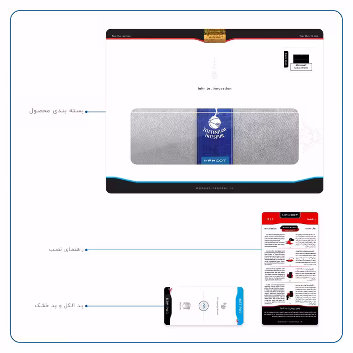 برچسب پوششی ماهوت مدل Tottenham Hotspur FC مناسب برای تبلت مایکروسافت Surface 2 RT 2013