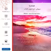 برچسب پوششی ماهوت مدل Sunset مناسب برای گوشی موبایل هوآوی Ascend G8