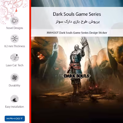 برچسب پوششی ماهوت مدل Dark Souls Game Series-FullSkin مناسب برای گوشی موبایل موتورولا Moto G22