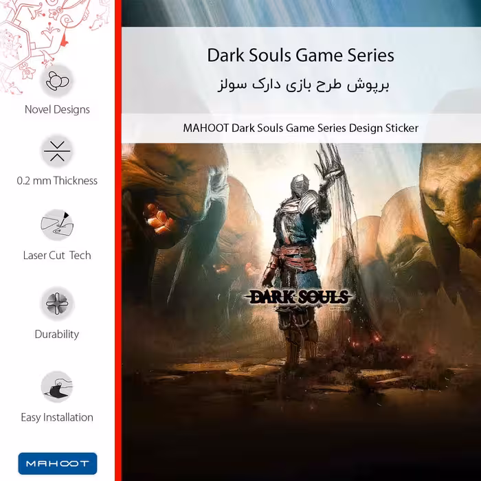 برچسب پوششی ماهوت مدل Dark Souls Game Series-FullSkin مناسب برای گوشی موبایل موتورولا Moto G22
