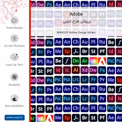 برچسب پوششی ماهوت مدل Adobe مناسب برای گوشی موبایل شیائومی Poco M3 Pro 5G