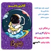 پیکسل گالری باجو طرح فضا و فضانورد کد 12