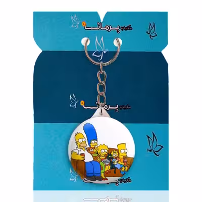 جاکلیدی پرمانه طرح سیمپسون ها کد pmy.1780