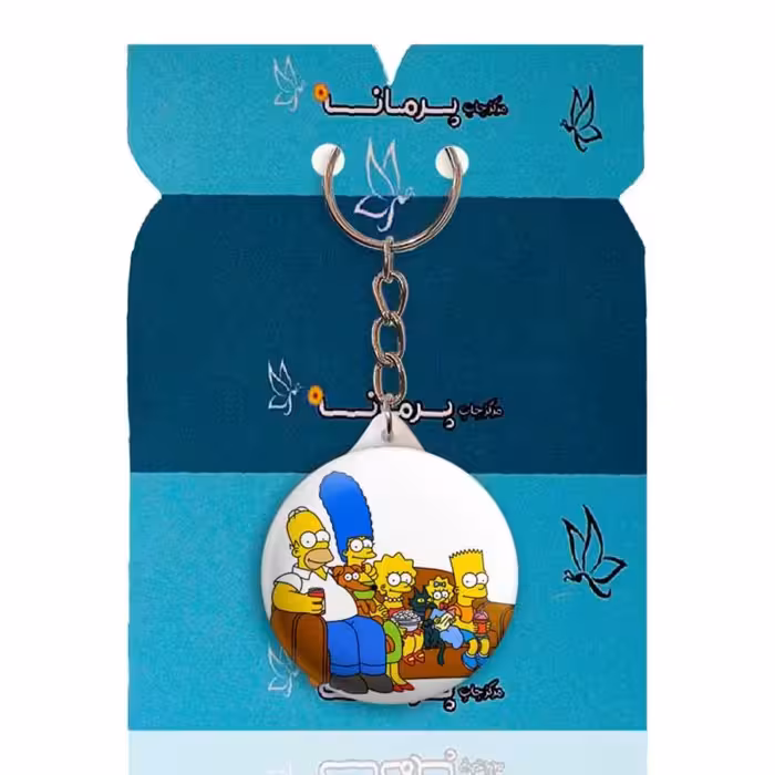 جاکلیدی پرمانه طرح سیمپسون ها کد pmy.1780