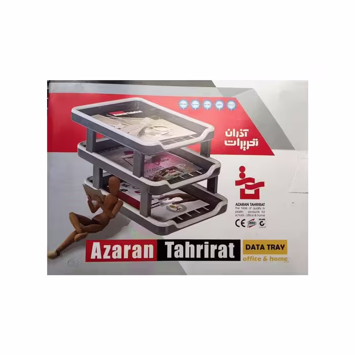کازیه آذران تحریرات کد 45
