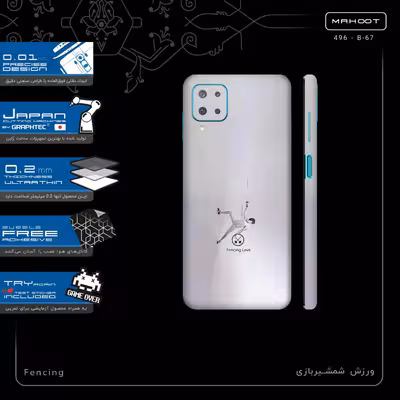 برچسب پوششی ماهوت مدل Fencing-FullSkin مناسب برای گوشی موبایل سامسونگ Galaxy M12