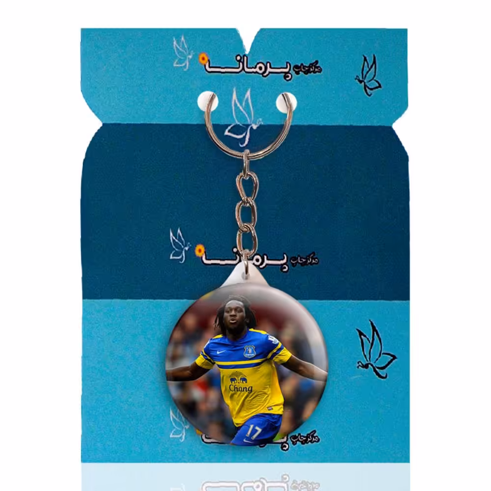 جاکلیدی پرمانه طرح رومیرو لوکاکو کد pmy.17578