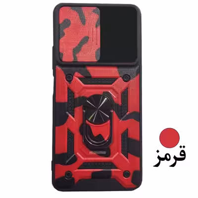 کاور گاردتک مدل  Dcamp Army مناسب برای گوشی موبایل شیائومی Poco M4 Pro 5G