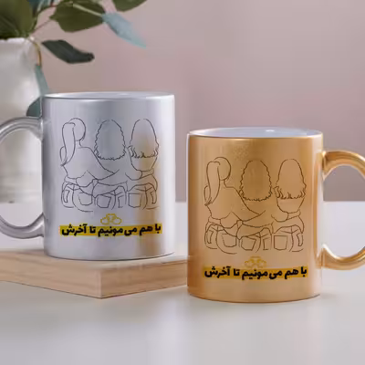 ماگ طرح دوستی