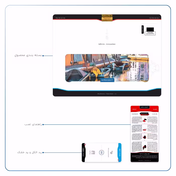 برچسب پوششی ماهوت مدل Venice City مناسب برای تبلت سامسونگ Galaxy Tab E 9.6 2015 T561