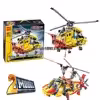 ساختنی جیسی بریکس مدل HELICOPTER