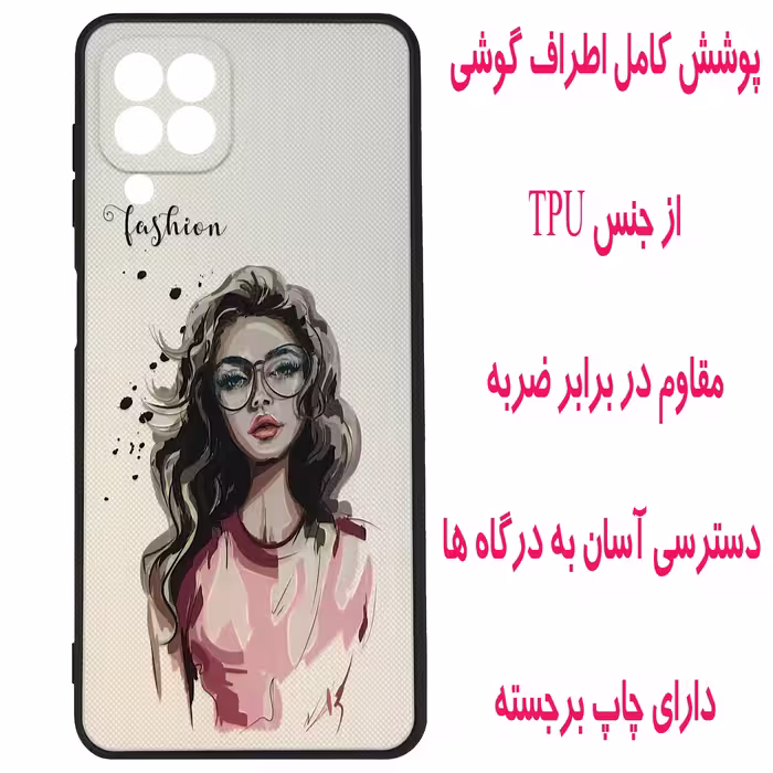 کاور مدل S1279 مناسب برای گوشی موبایل سامسونگ Galaxy A22 4G / M22 4G / M32 4G