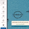 برچسب پوششی ماهوت مدل BL-NSSN مناسب برای گوشی موبایل نوکیا Lumia 830