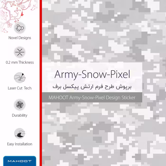 برچسب پوششی ماهوت مدل Army-Winter-Pixel مناسب برای تبلت سامسونگ Galaxy Tab S2 8.0 2015 T710