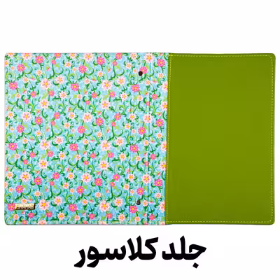 کلاسور شهاب مدل گلدار 26 حلقه کد L2016