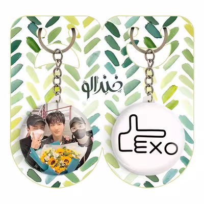 جاکلیدی خندالو مدل سهون و سهو و شیومین گروه اکسو EXO کد 1680916805 مجموعه 2 عددی