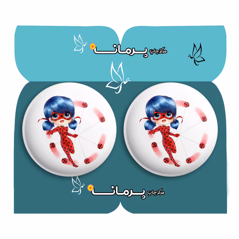 پیکسل پرمانه طرح دختر کفشدوزکی کد pm2n.29825 مجموعه 2 عددی