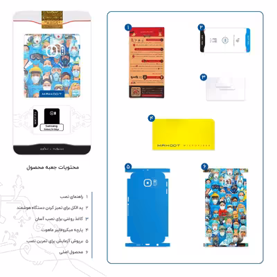 برچسب پوششی ماهوت مدل Nurse-FullSkin مناسب برای گوشی موبایل سامسونگ Galaxy S6 Edge