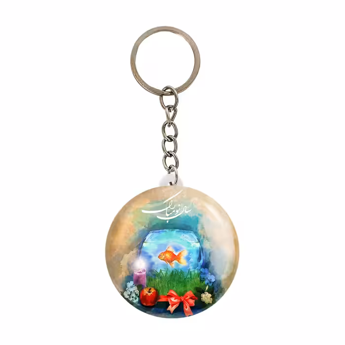 جاکلیدی خندالو مدل تبریک عید نوروز و سال نو کد 25587 بسته 49 عددی