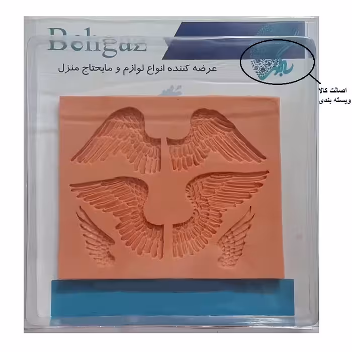 قالب فوندانت بهگز مدل بال بزرگ