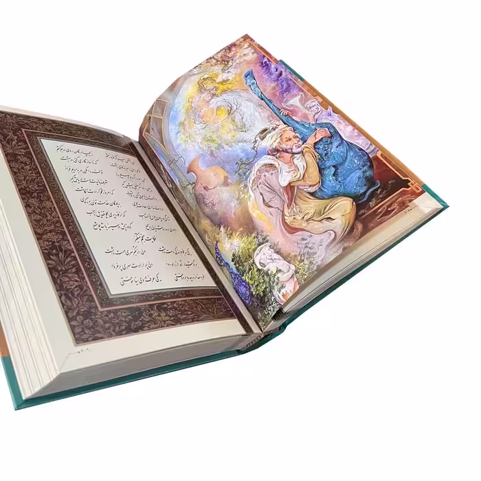 کتاب بوستان سعدی انتشارات خانه فرهنگ و هنر گویا
