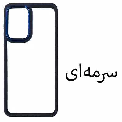 کاور مدل Metalio مناسب برای گوشی موبایل اپل Iphone 12